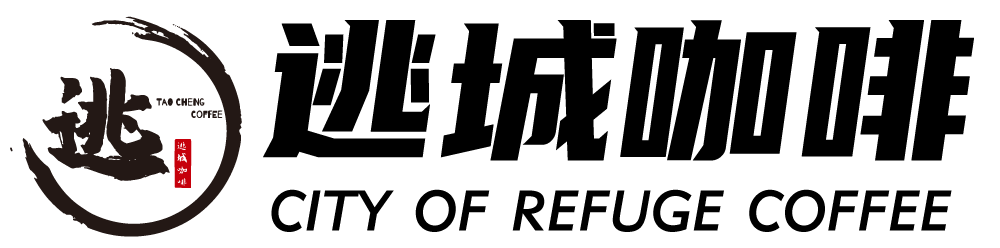 逃城咖啡企业官方网站