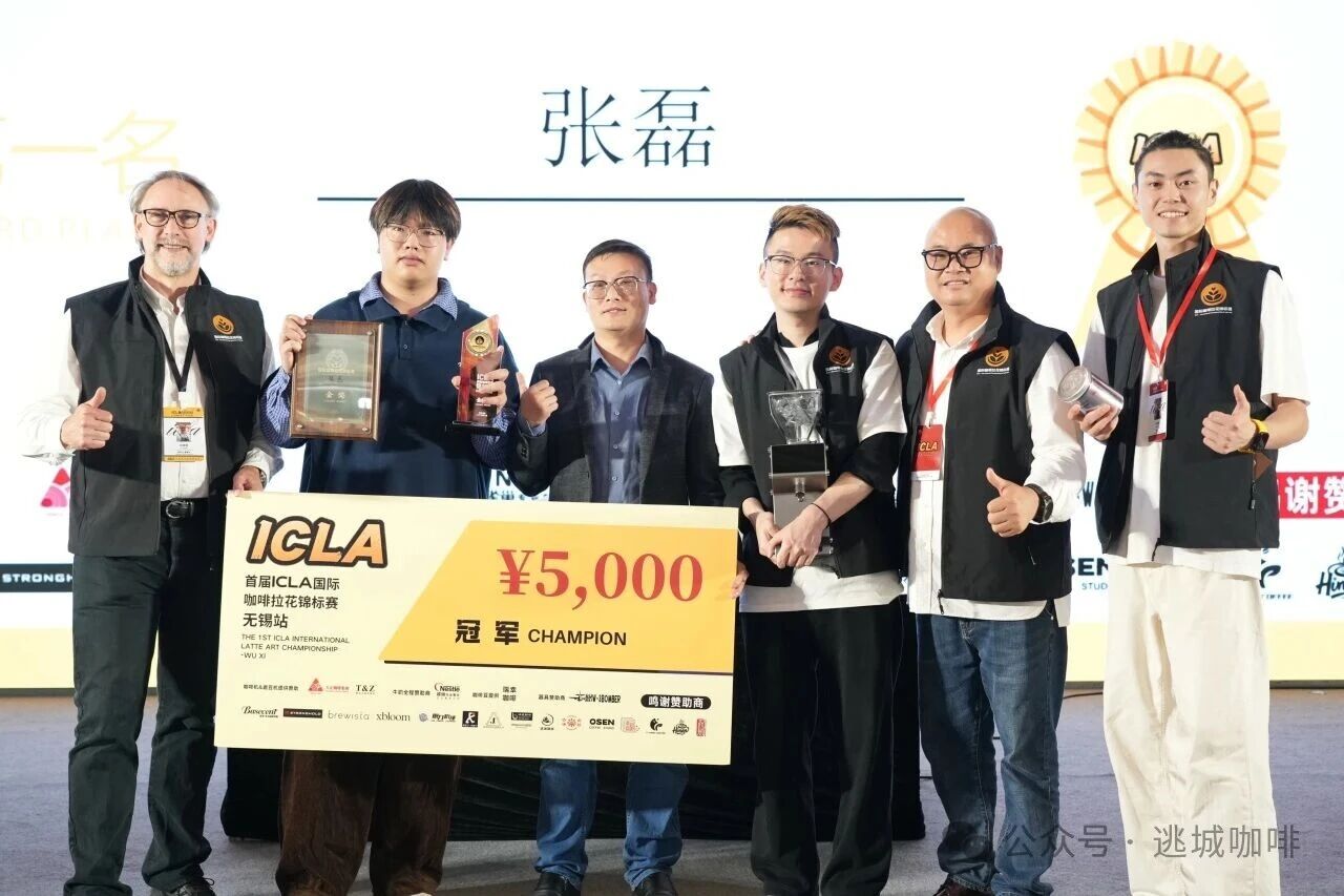 首届ICLA拉花比赛圆满落幕