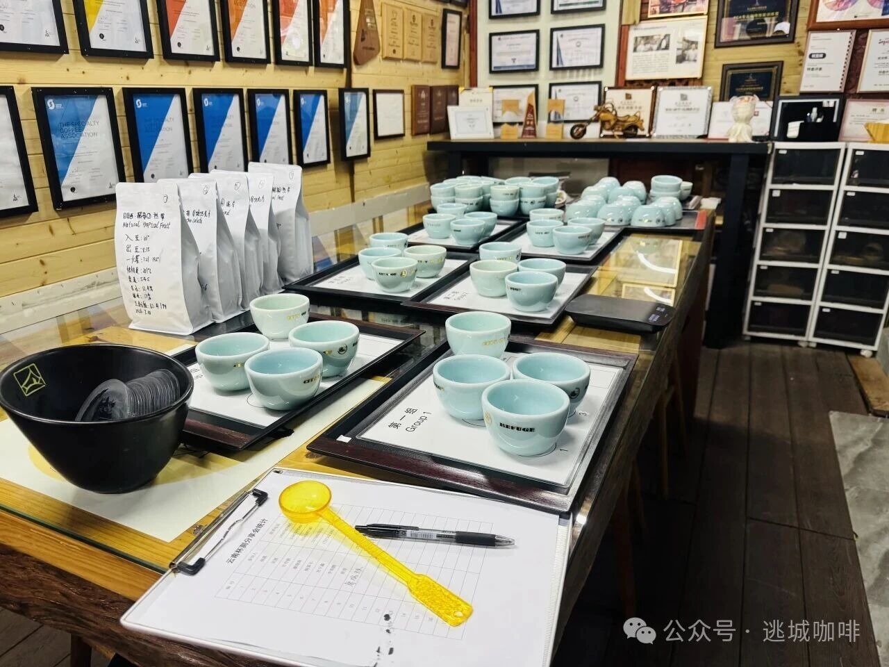 当云南风土遇上德式匠心：一场杯测与拉花的双日奇遇